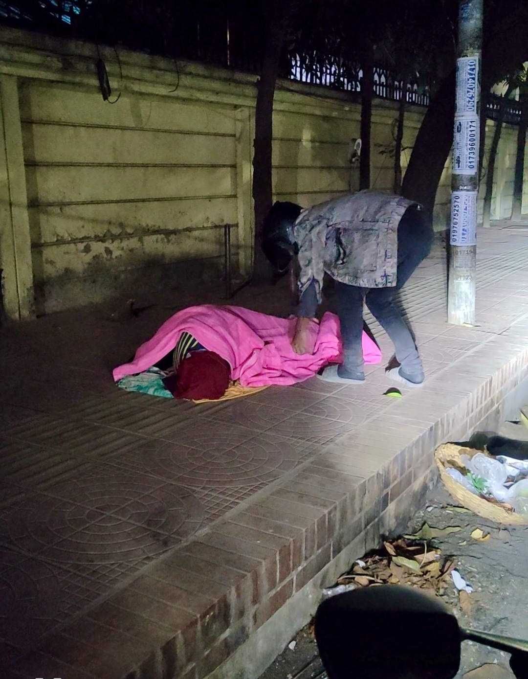 Blanket distribution record 9