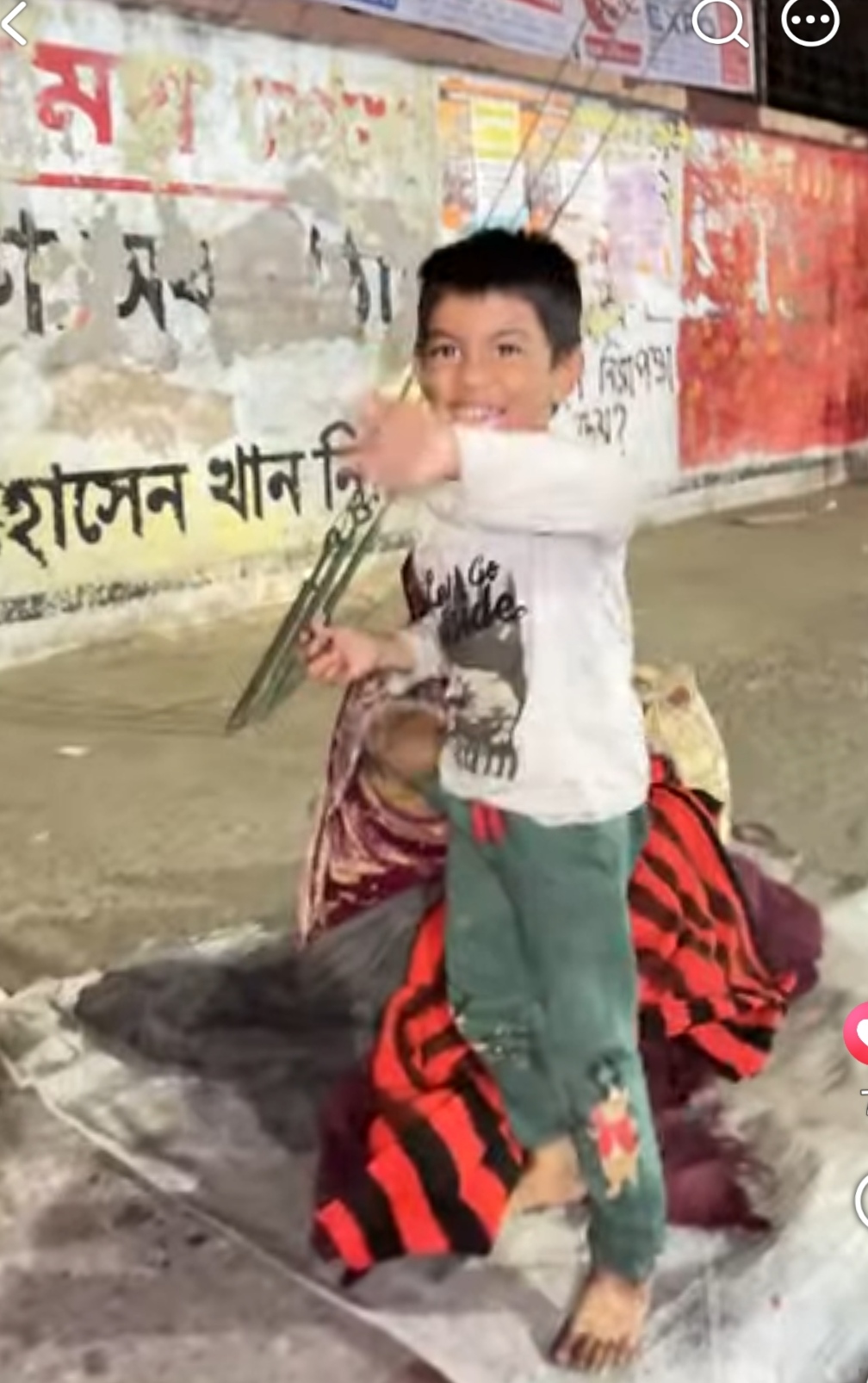 Blanket distribution record 11