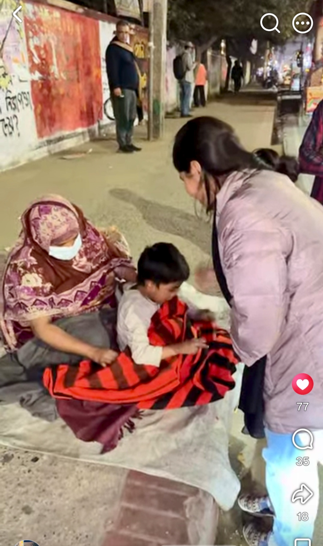 Blanket distribution record 12