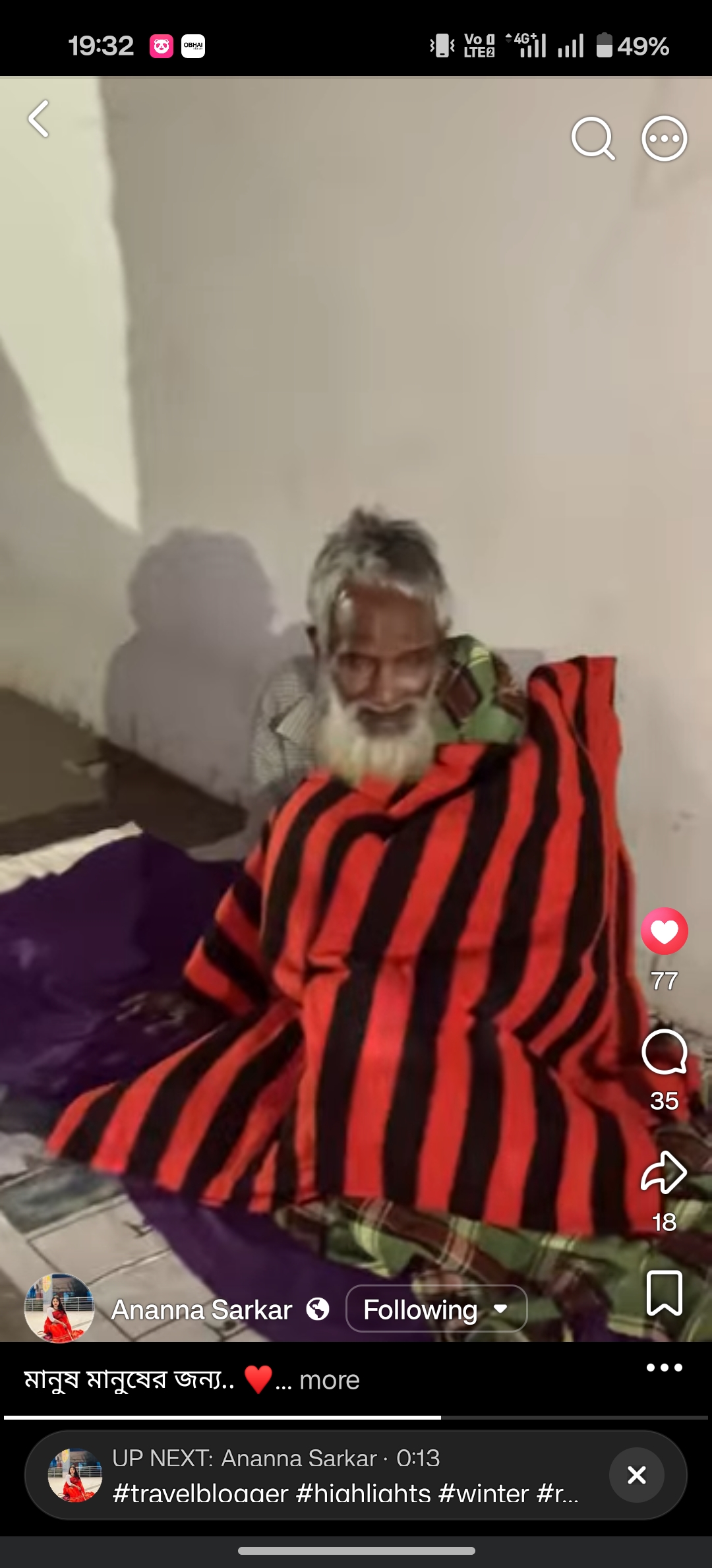 Blanket distribution record 15